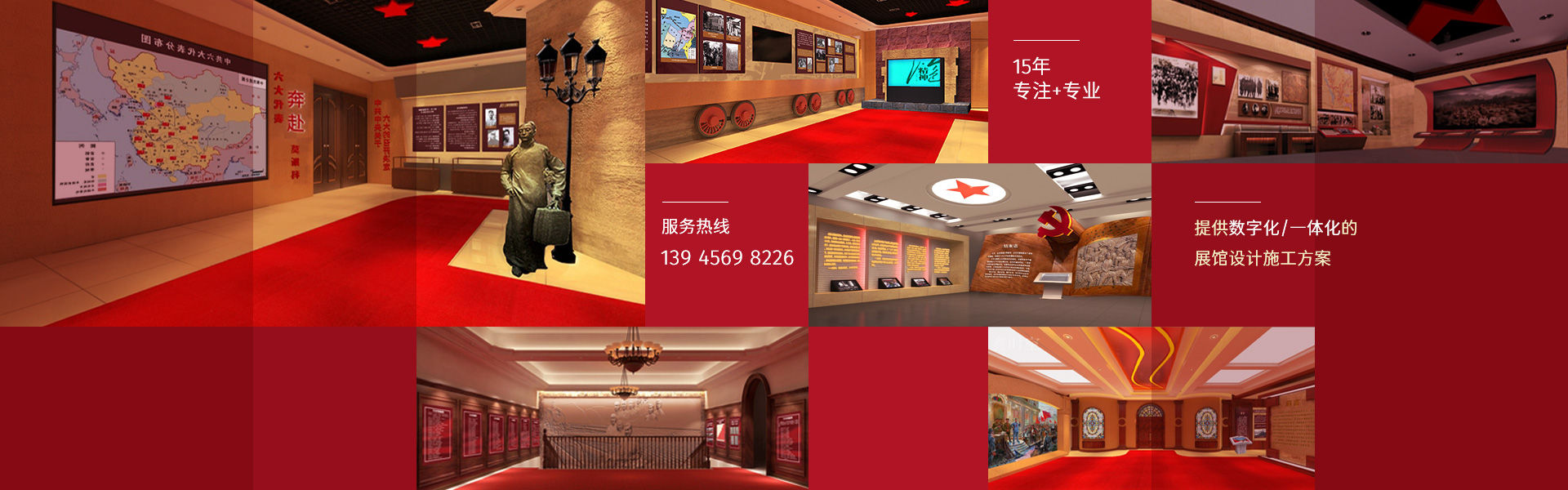 搭建展馆所包含的内容