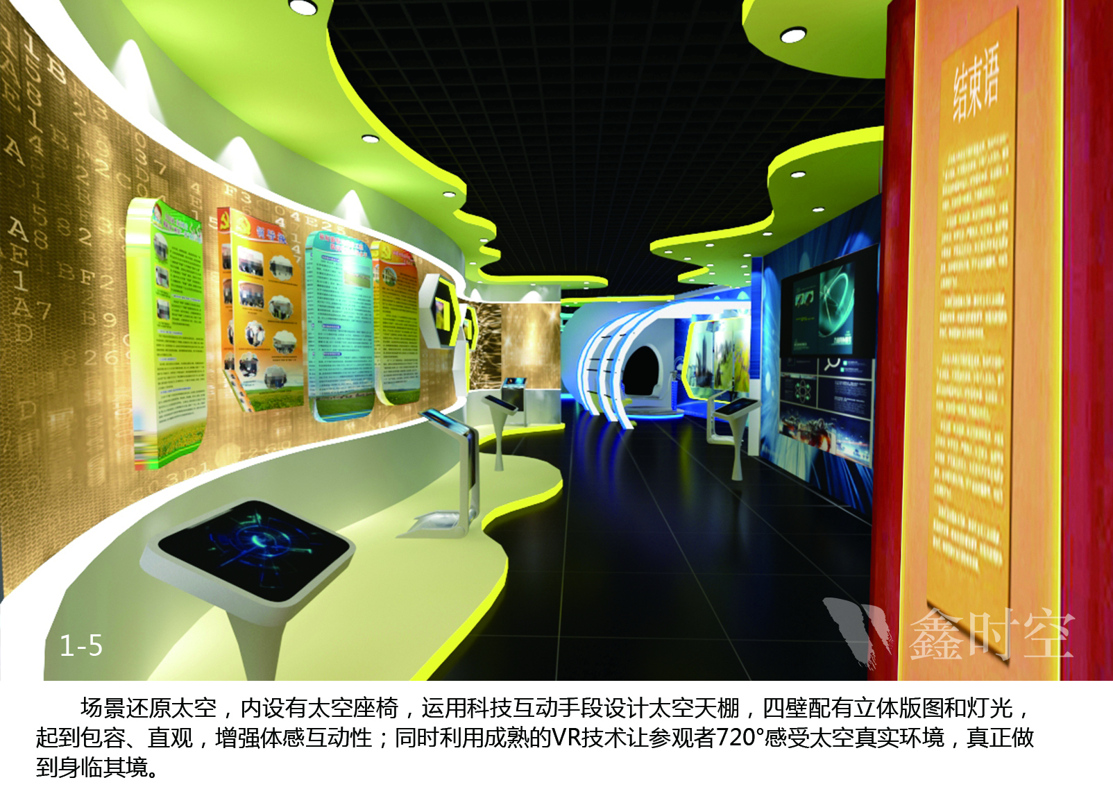 展览建设应遵循哪些原则？