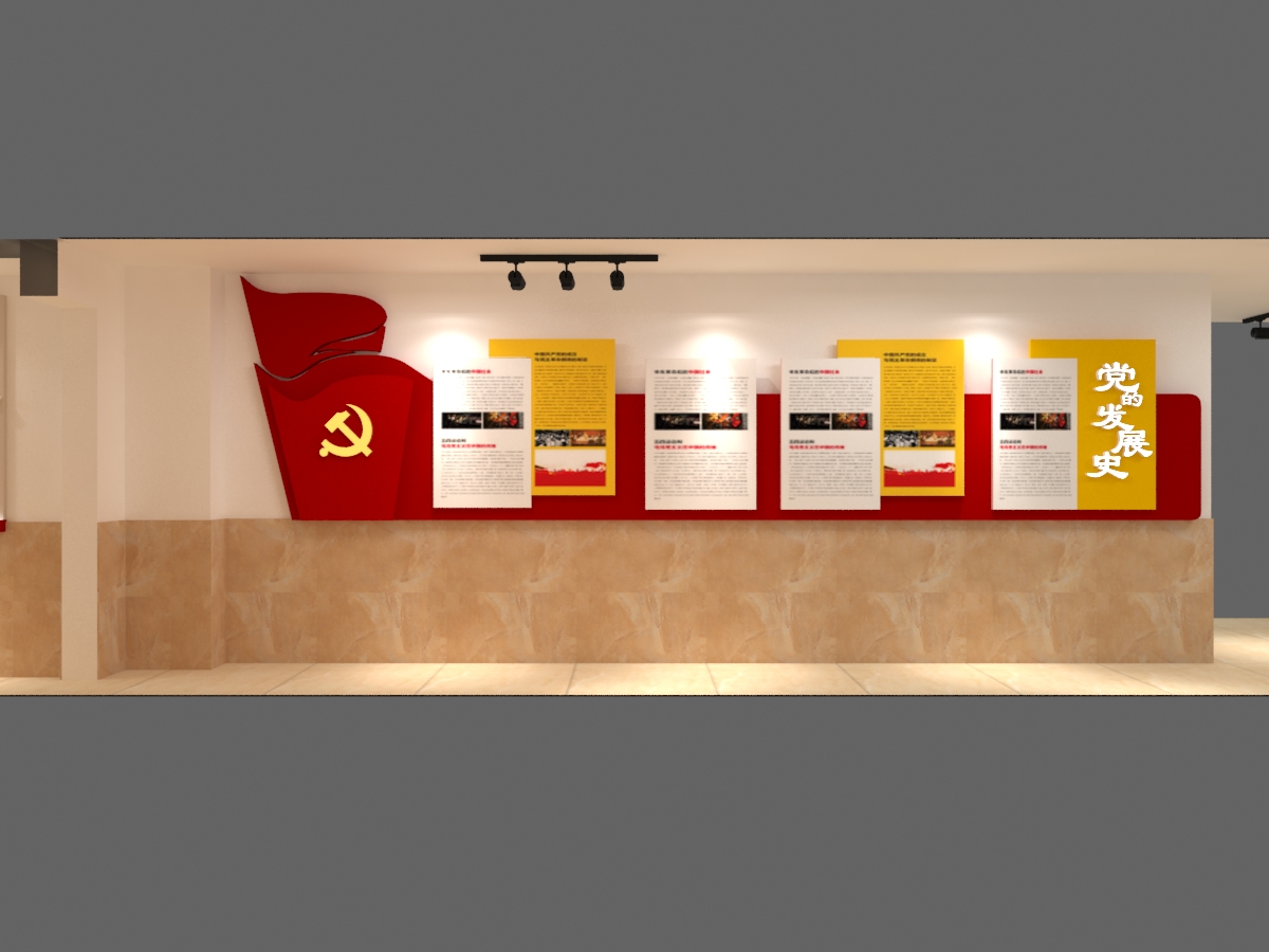 展台设计公司