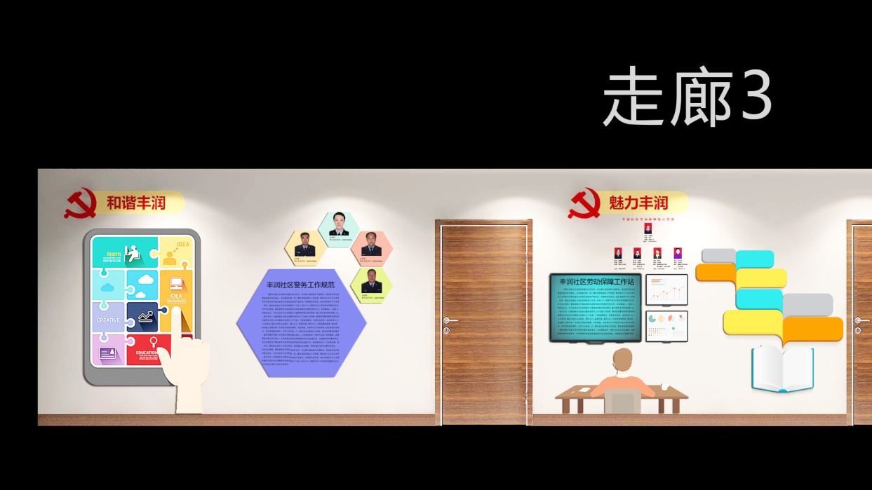 展台搭建公司：打造卓越展览体验