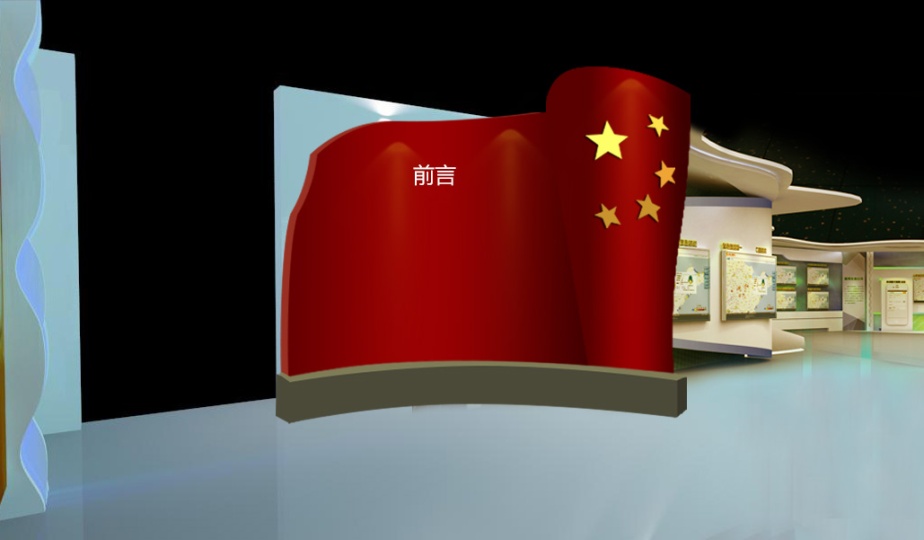 企业展馆设计研究如何才能吸引学生更多关注