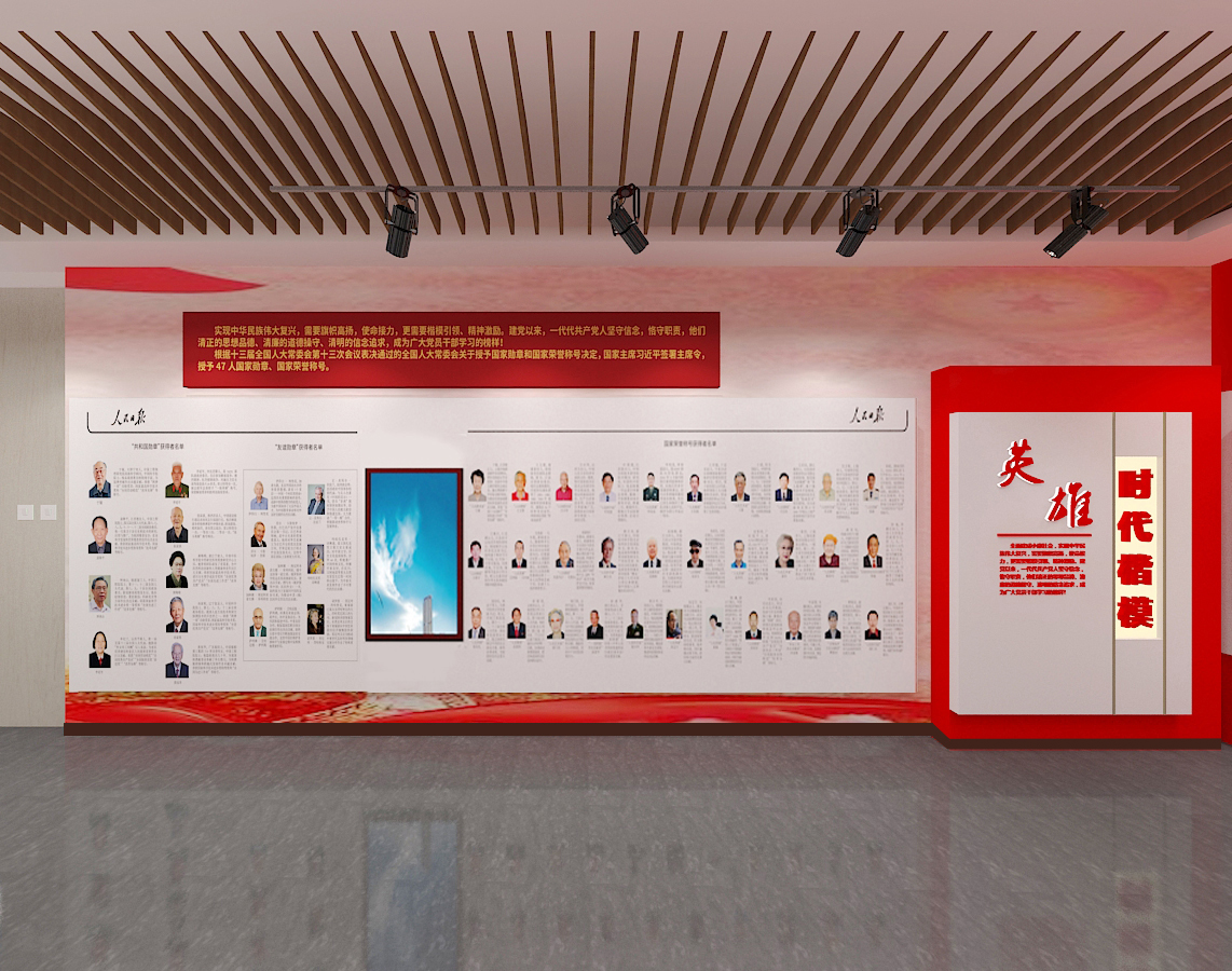 展会设计：打造令人难忘的展览空间
