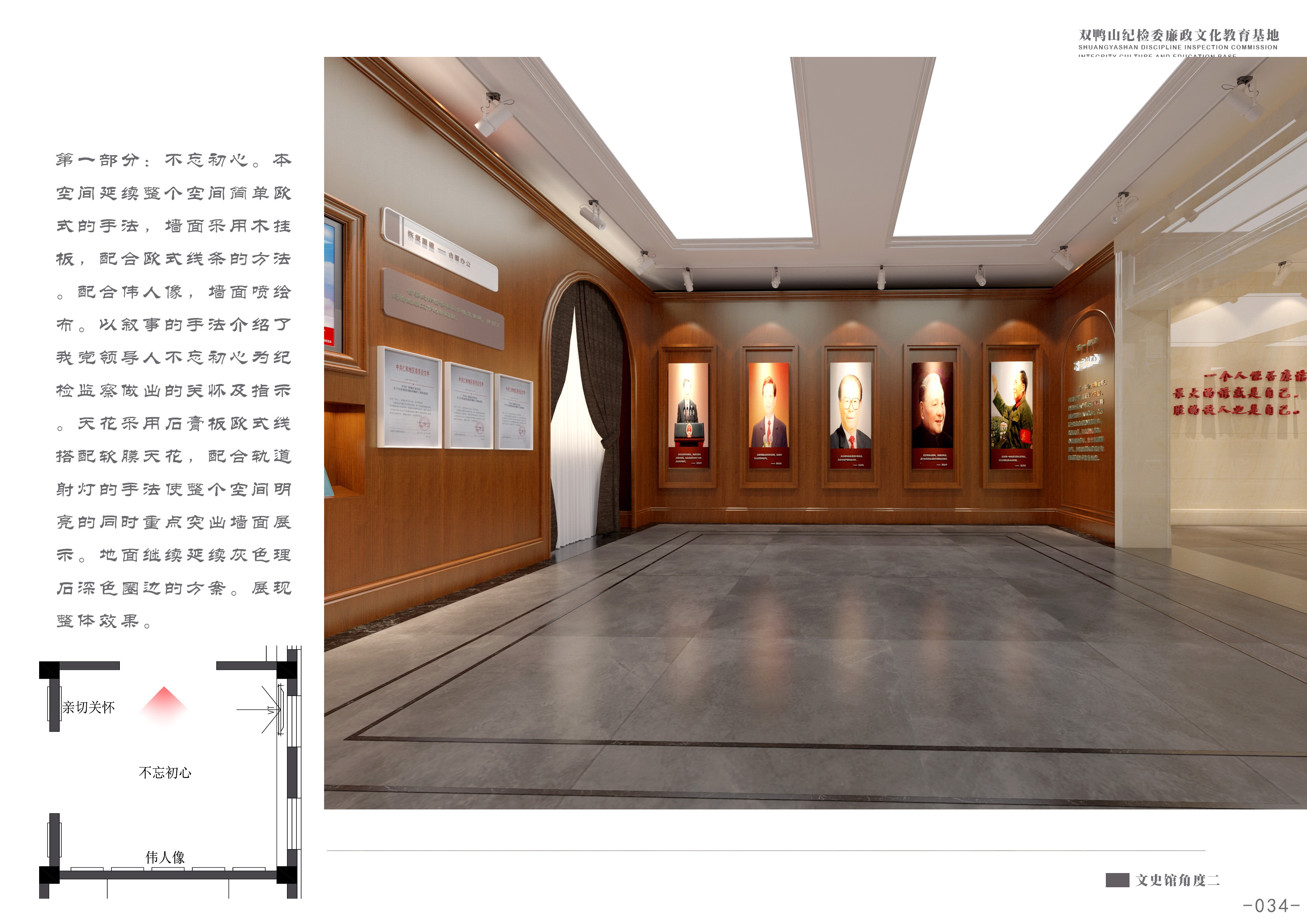 展台设计：独具匠心，令人难忘