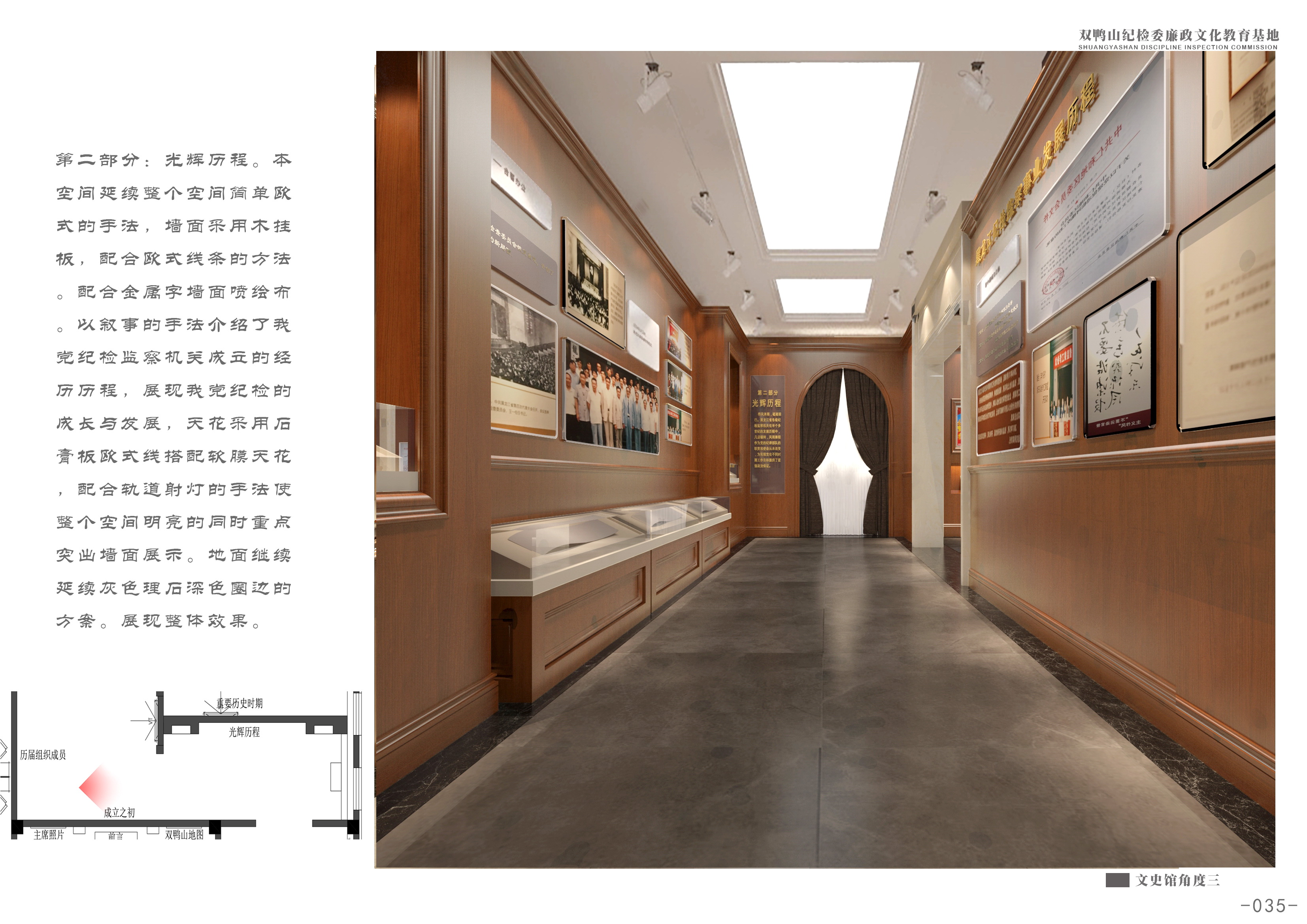 展台搭建重视用户体验
