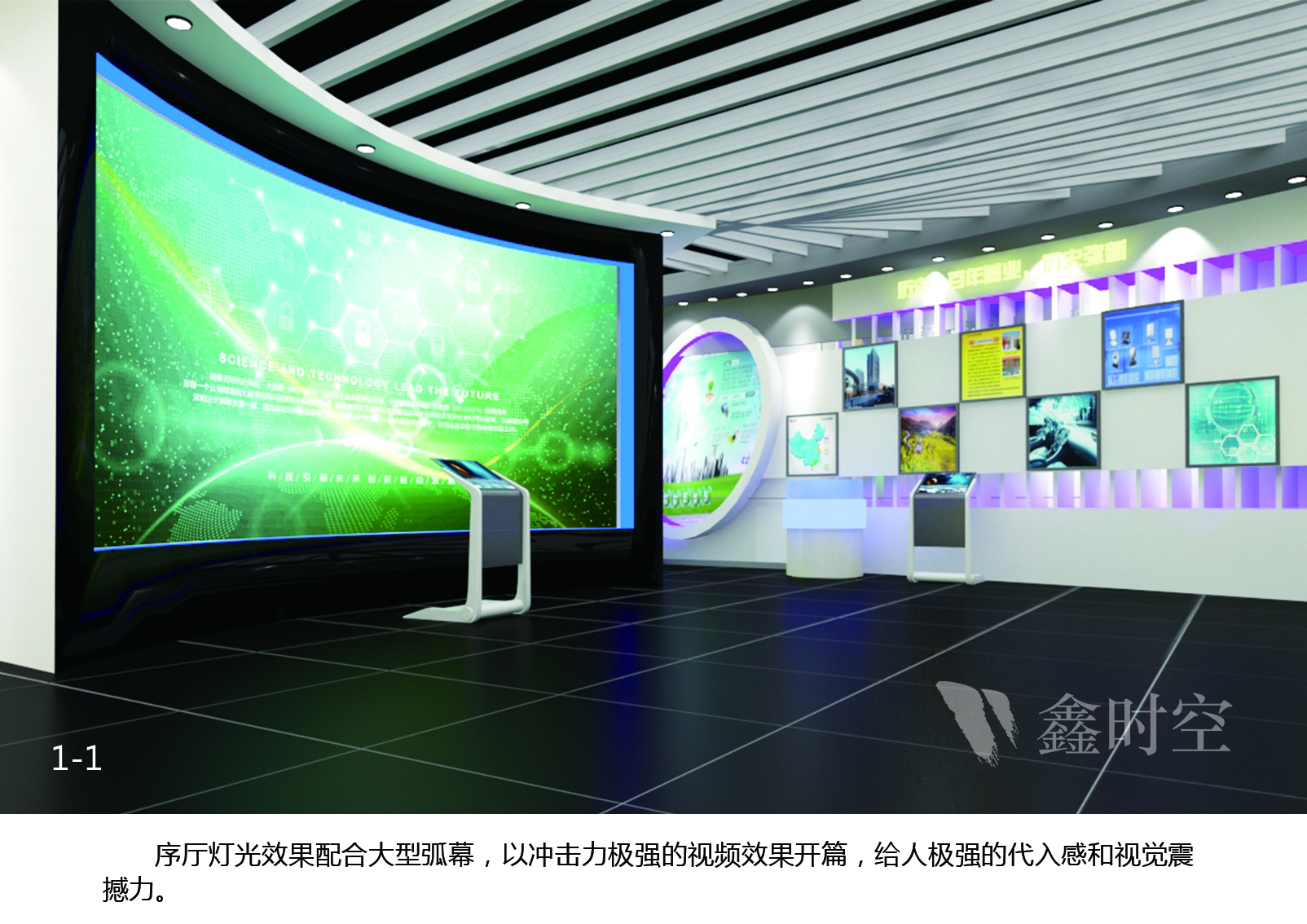 展览设置如何展示产品以捕捉顾客的价值观