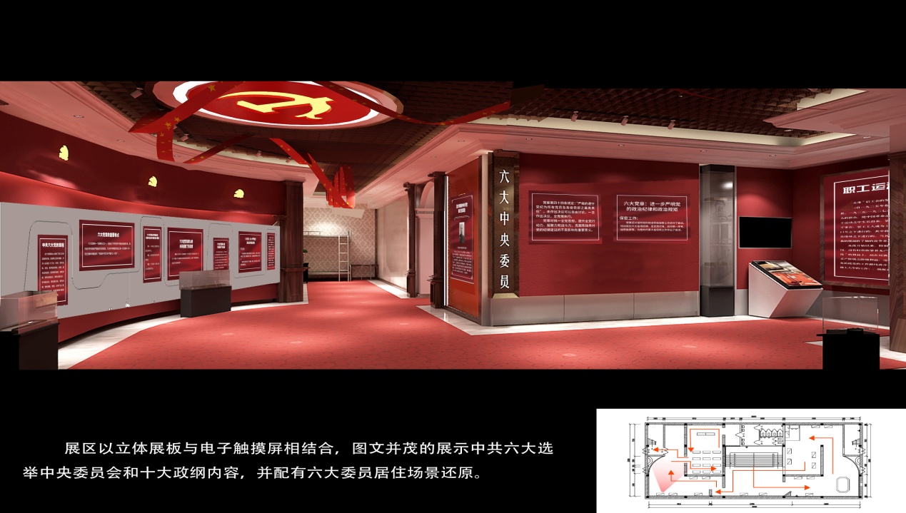 展位设计施工公司空间设计